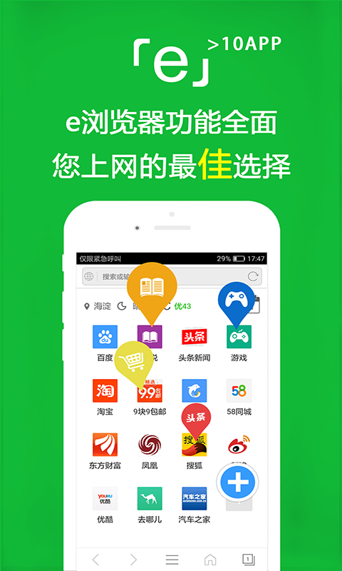白丝美脚视频截图
