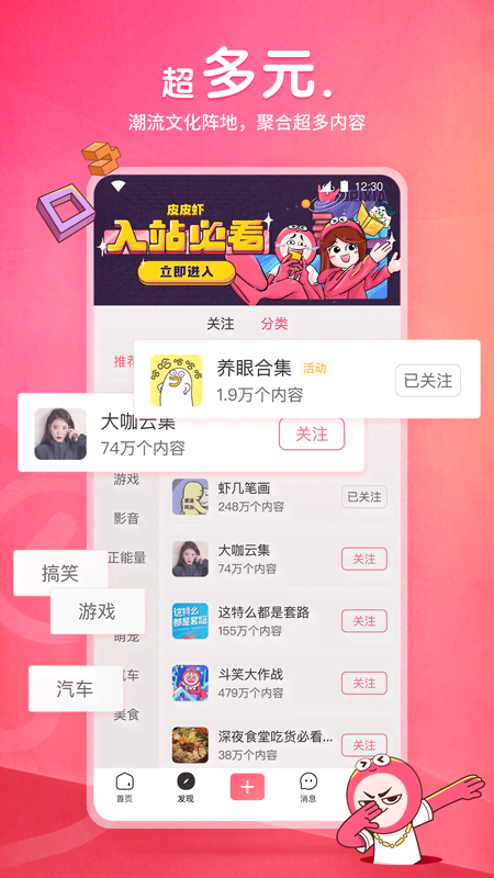 合租需要找人吗截图