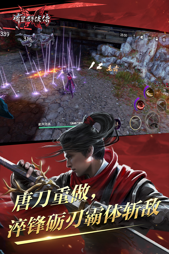 艾丝 美脚截图