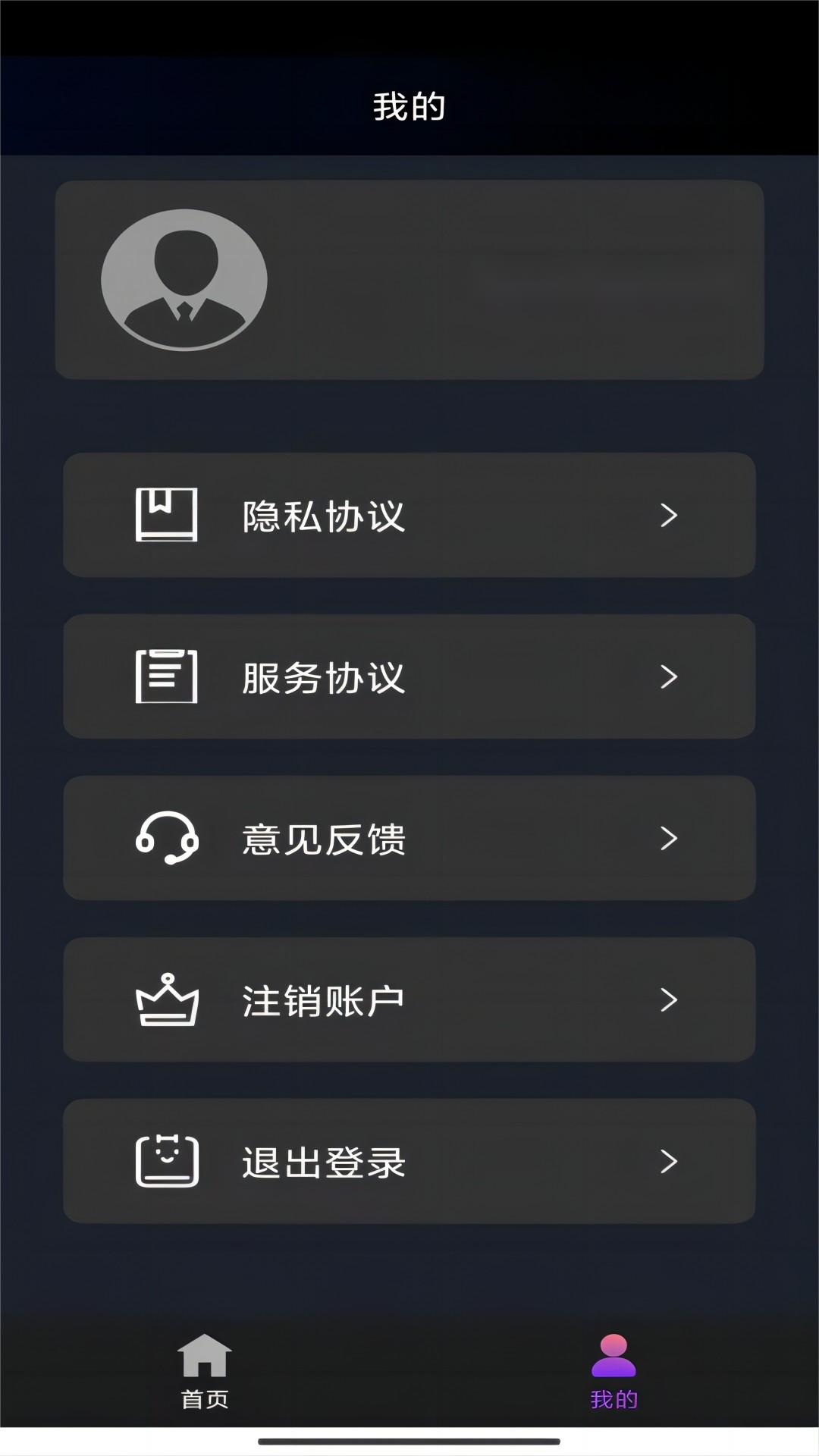 斗罗大陆外传有哪些截图