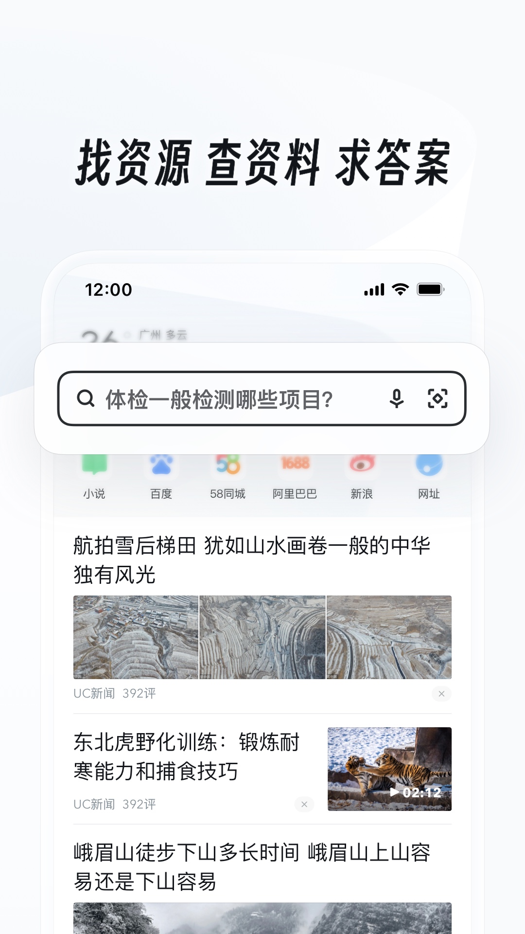 美女跳舞后脏臭舞蹈鞋截图