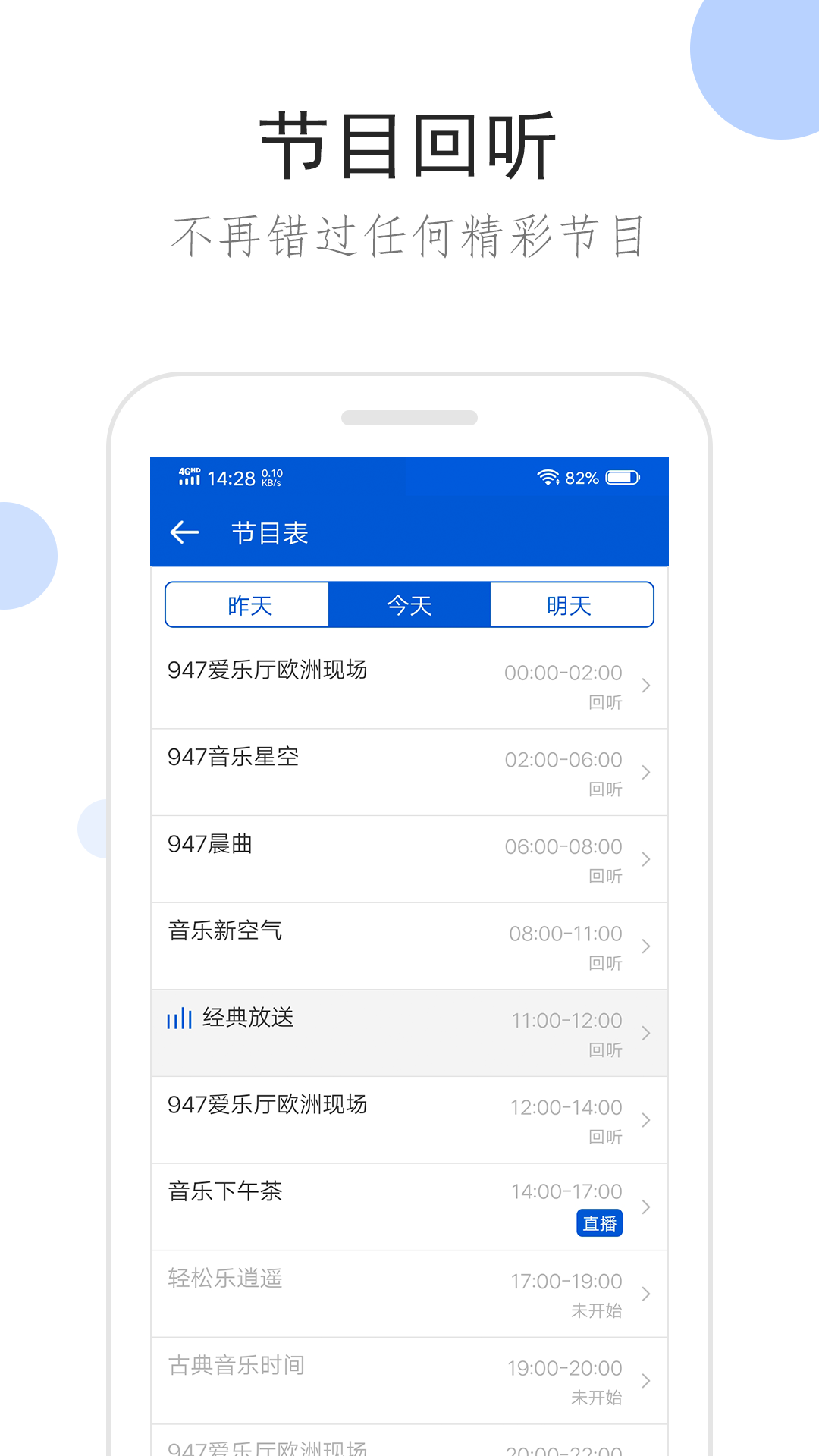 白丝美脚视频截图