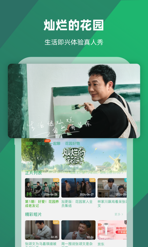 伽萝s 玩物直播回放截图