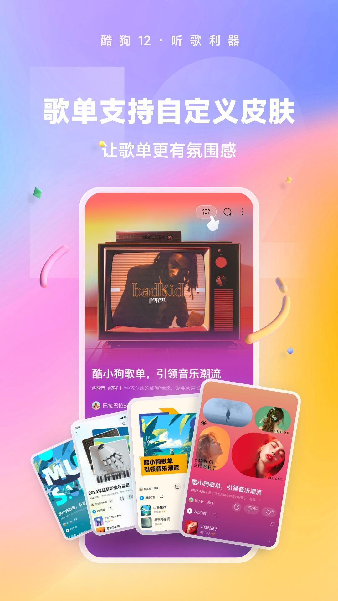 奴隶给女王舔脚视频截图