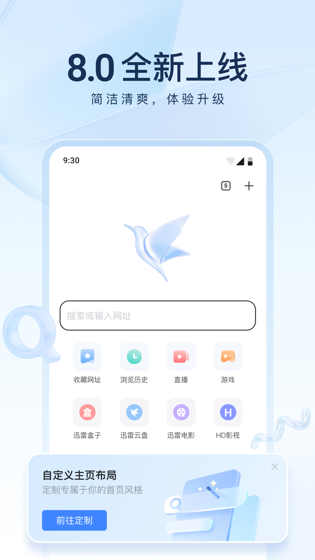 伽萝s 玩物直播回放截图