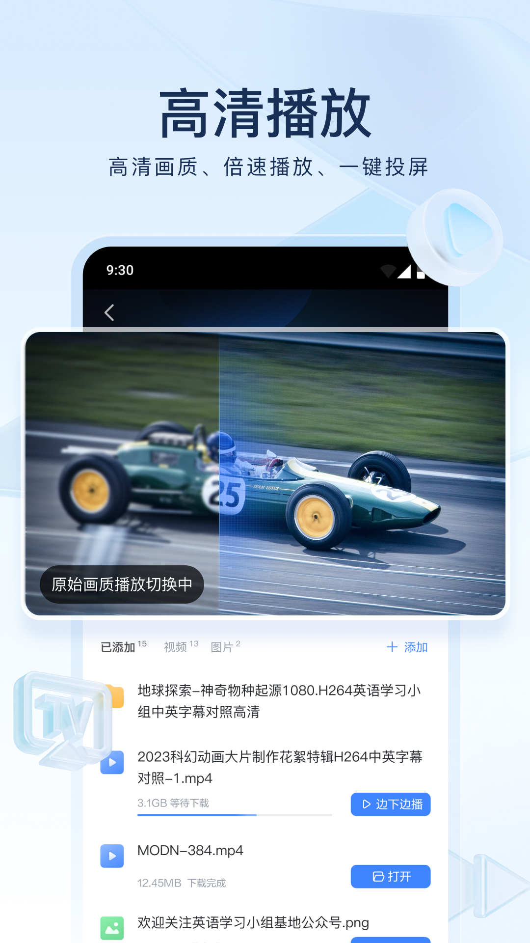 美女跳舞后脏臭舞蹈鞋截图