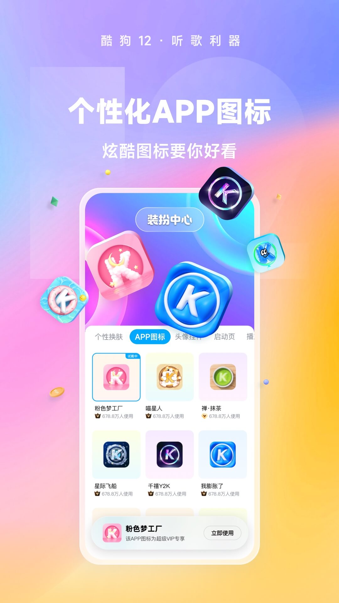 祝学校的明天更加辉煌英文截图