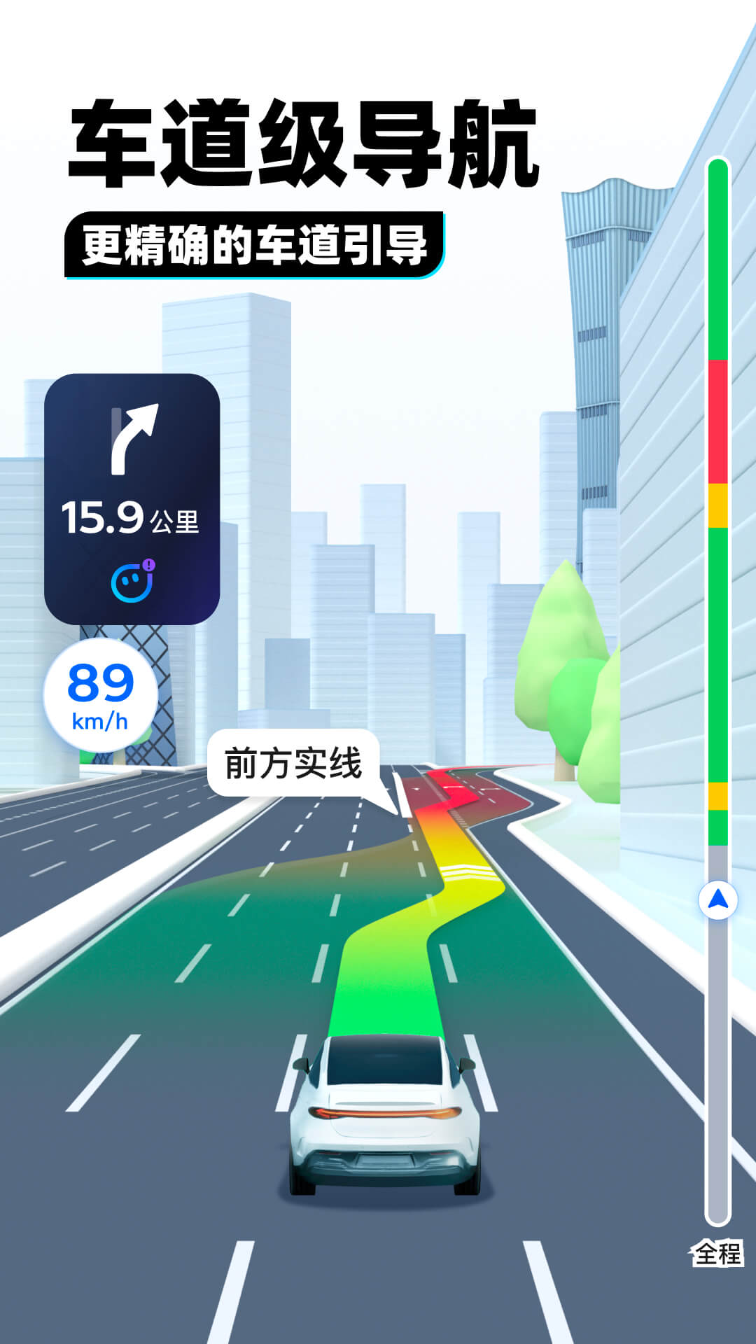 祝学校的明天更加辉煌英文截图