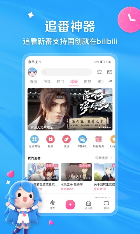 在线sm调教视频网站截图