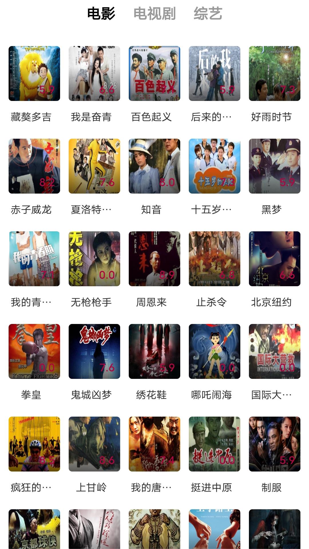 美女跳舞后脏臭舞蹈鞋截图