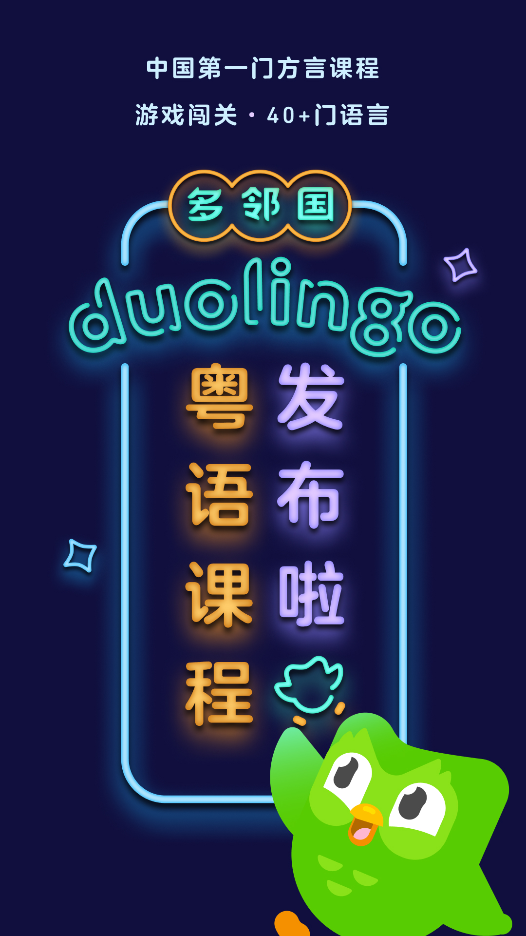 祝学校的明天更加辉煌英文截图