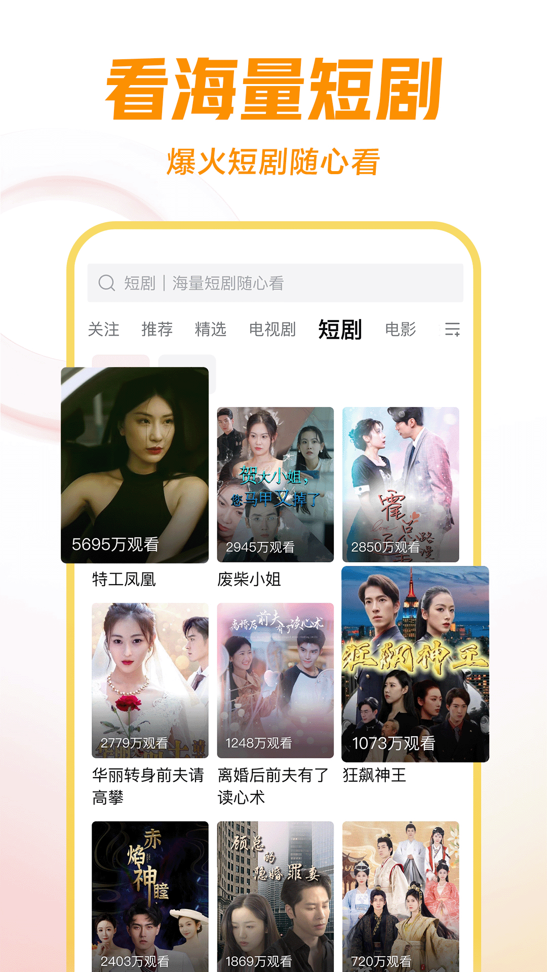 蕾拉女王调奴截图