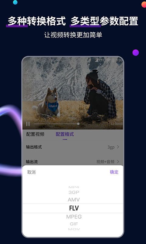 艾丝 美脚截图